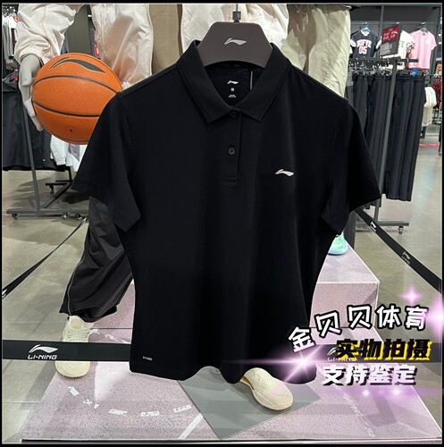 李宁短袖POLO2026夏季新款女子健身系列速干休闲运动T恤APLW268
