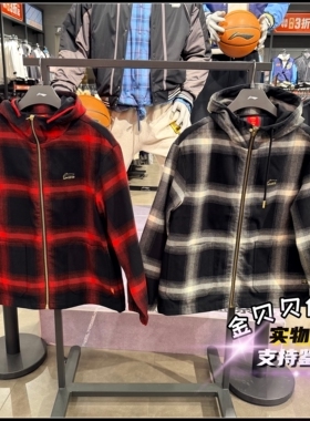 李宁2026春季新款男子日进斗金时尚潮流加厚宽松连帽外套 AFDW137