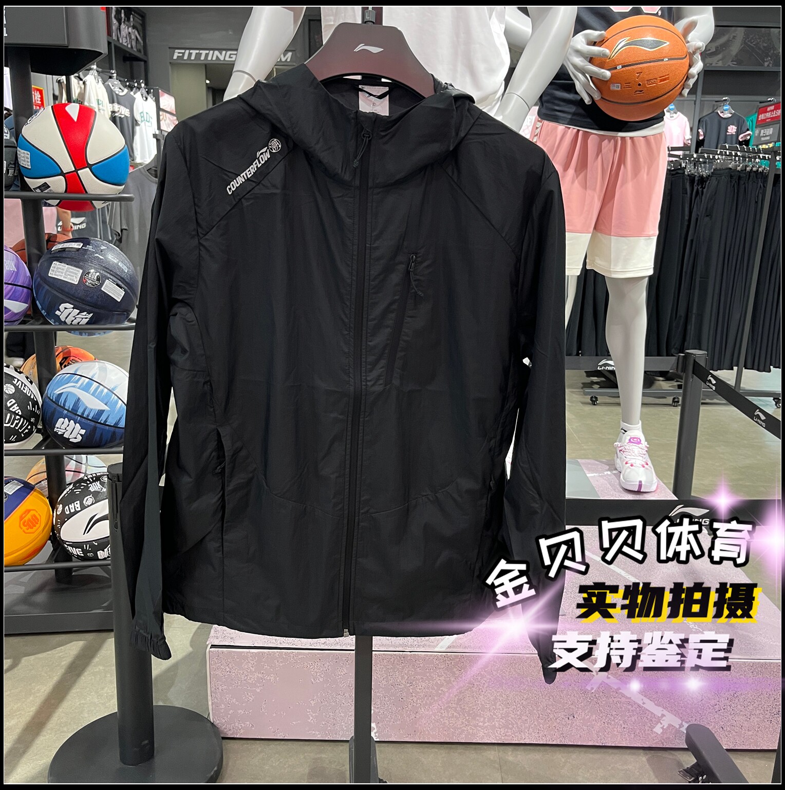 李宁运动风衣2026夏季男女同款薄款防泼水凉感外套防晒服AFDWA23