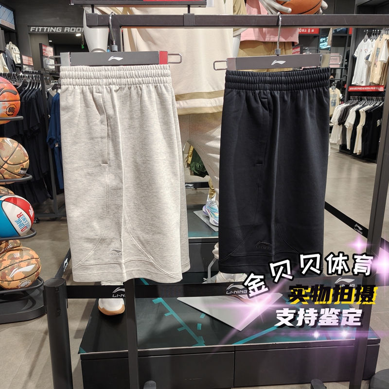 李宁短卫裤2025夏季新款男子运动潮流宽松凉感舒适五分裤 AKSV361