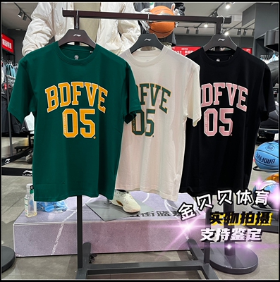 李宁短袖T恤2026年春季新款男子反伍系列圆领运动文化衫 AHSW625