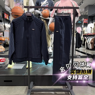 李宁休闲外套2025春季 AFDV159 新款 男子韦德系列舒适运动休闲夹克