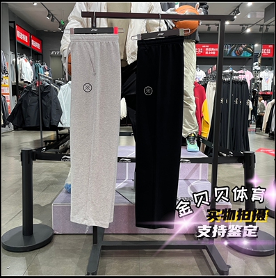 李宁卫裤2026夏季新款男子韦德系列宽松休闲直筒运动长裤AKLW387