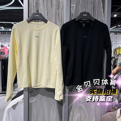 李宁长袖T恤2024冬季新款女子跑步系列一体织保暖舒适上衣ATLU048