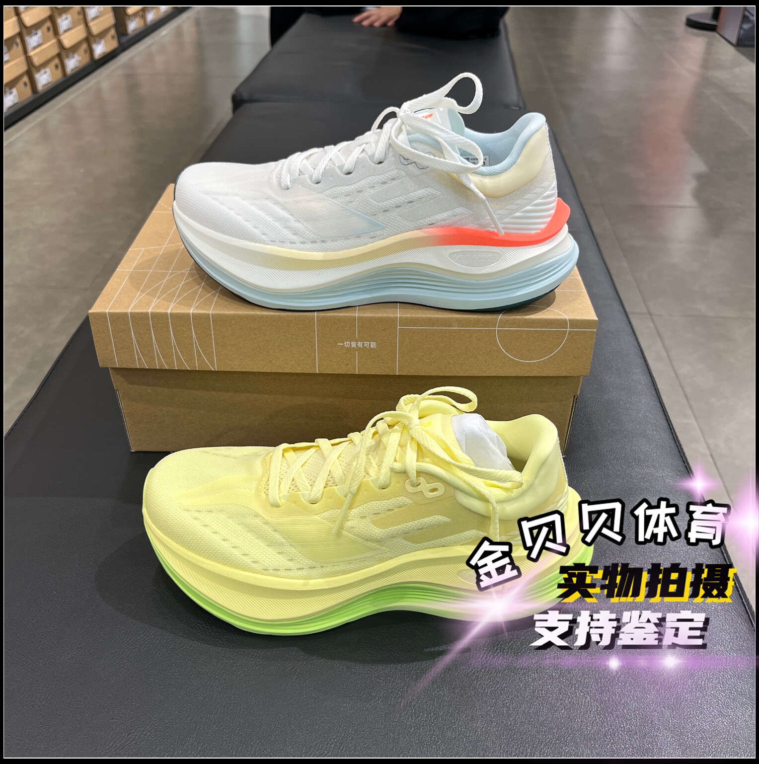 李宁女子2026夏季新款越影5 PRO轻质回弹跑步缓震保护跑鞋ARHW036