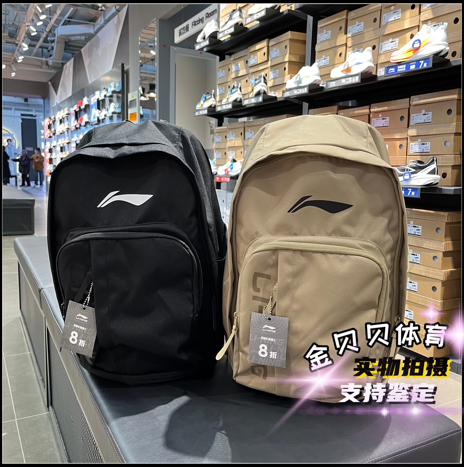 李宁双肩包2025冬新款男女款防泼水旅游运动背包学生书包 ABSW165