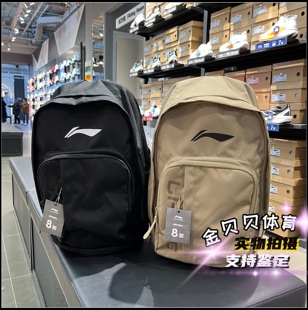 李宁双肩包2025冬新款男女款防泼水旅游运动背包学生书包 ABSW165
