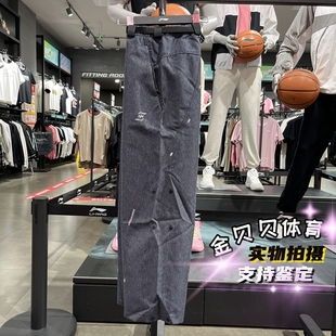 系列透气舒适运动裤 李宁休闲长裤 男子运动时尚 新款 AKXU645 25春季