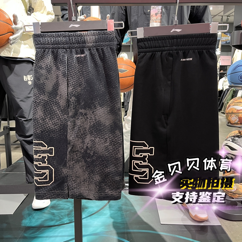 李宁短卫裤2025夏季男子五分裤反伍系列宽松凉感运动短裤 AYKV309