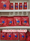 东阿阿胶蓝帽子阿胶枣180克 独立包装 360克袋装 280g桶装