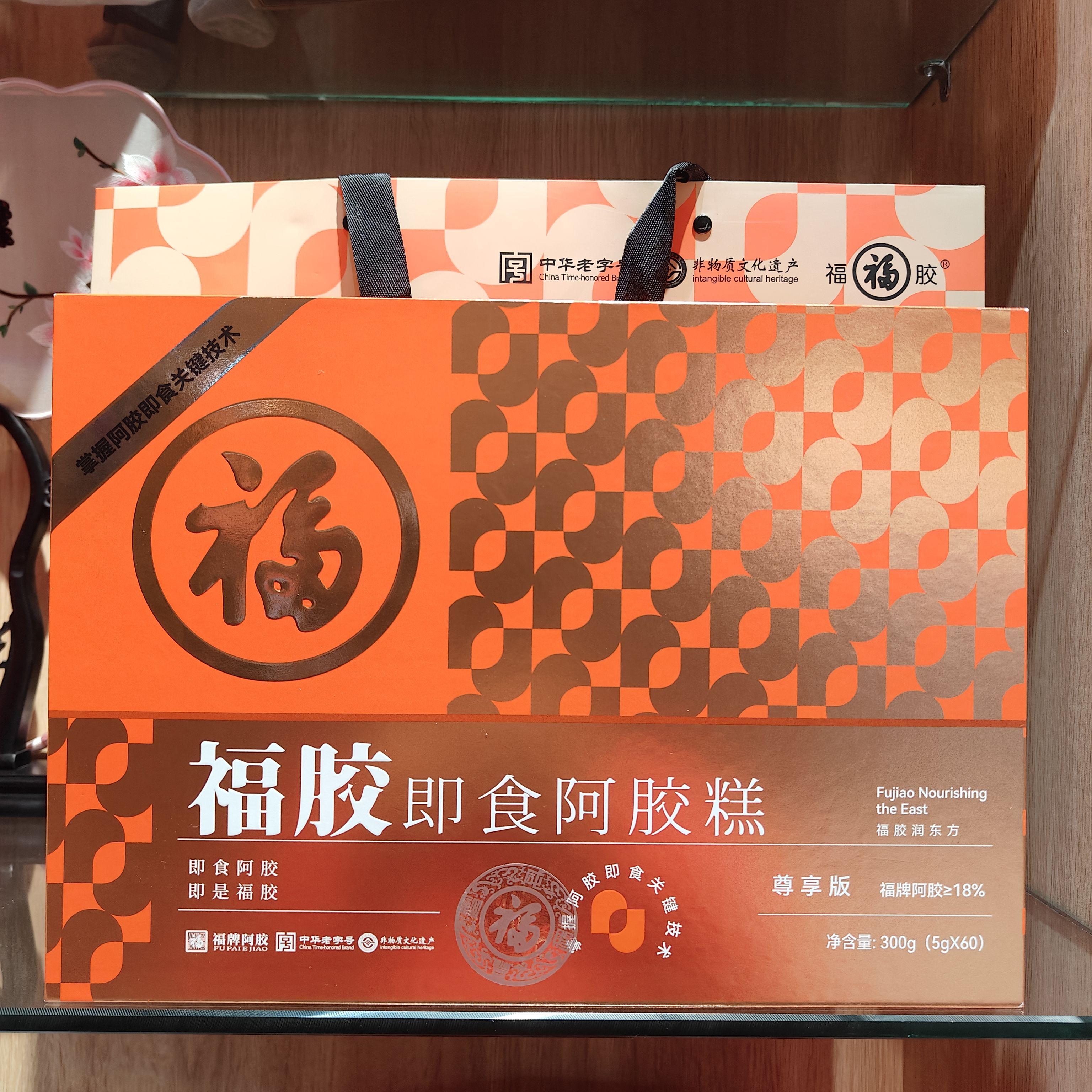 山东福胶即食阿胶糕300克礼盒装阿胶含量18%东阿镇正品