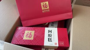 山东福牌福胶阿胶糕240克礼盒装福牌东阿镇300克即食阿胶糕新日期