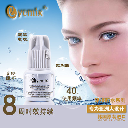韩国进口嫁接睫毛胶水快干突破60天低气味无刺激专业闭眼嫁接胶水
