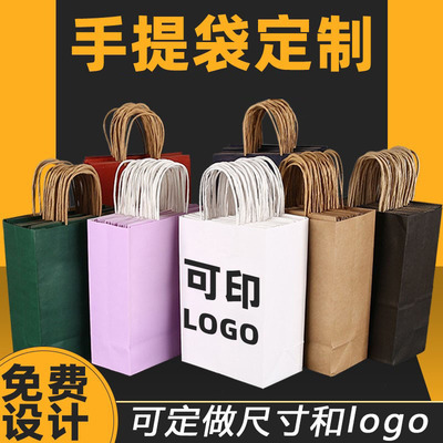 牛皮纸袋礼品袋奶茶咖啡打包袋