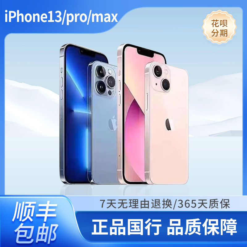 Apple/Apple iPhone 14Promax National Bank Dual sim 5G Full Netcom Беспроцентная рассрочка Apple 13Pro Изображение 1