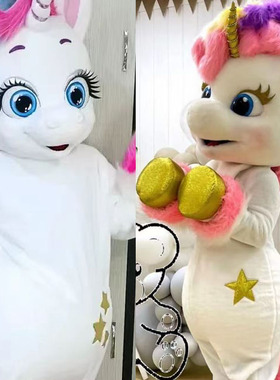 充气独角兽卡通人偶服装毛绒公仔玩偶行走表演cos道具彩虹马宝莉