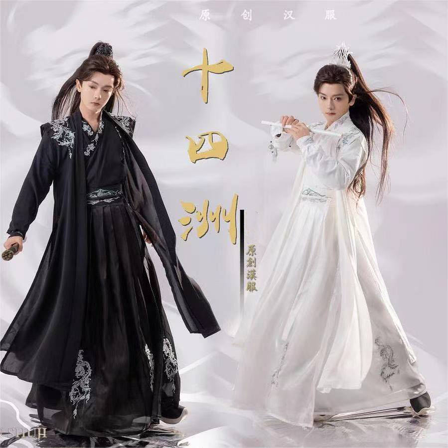 汉服男十四洲古装绣花武侠侠客