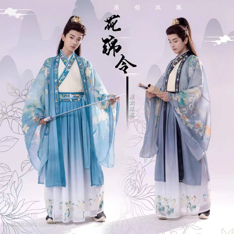 汉服魏晋风古装男女同款春夏