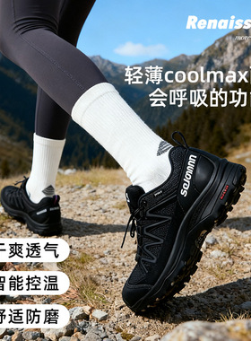Renaissance袜子女款跑步专业运动中筒透气coolmax速干户外徒步袜