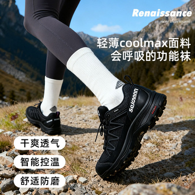 Renaissance袜子女款跑步专业运动中筒透气coolmax速干户外徒步袜