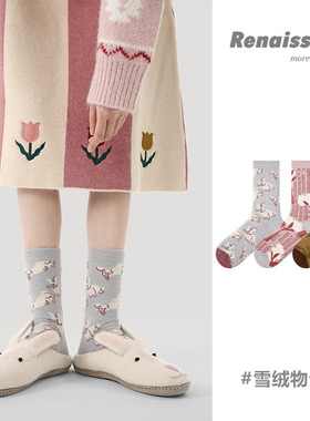 Renaissance加厚保暖珊瑚绒袜子女中筒袜秋冬澳绒卡通家居地板袜