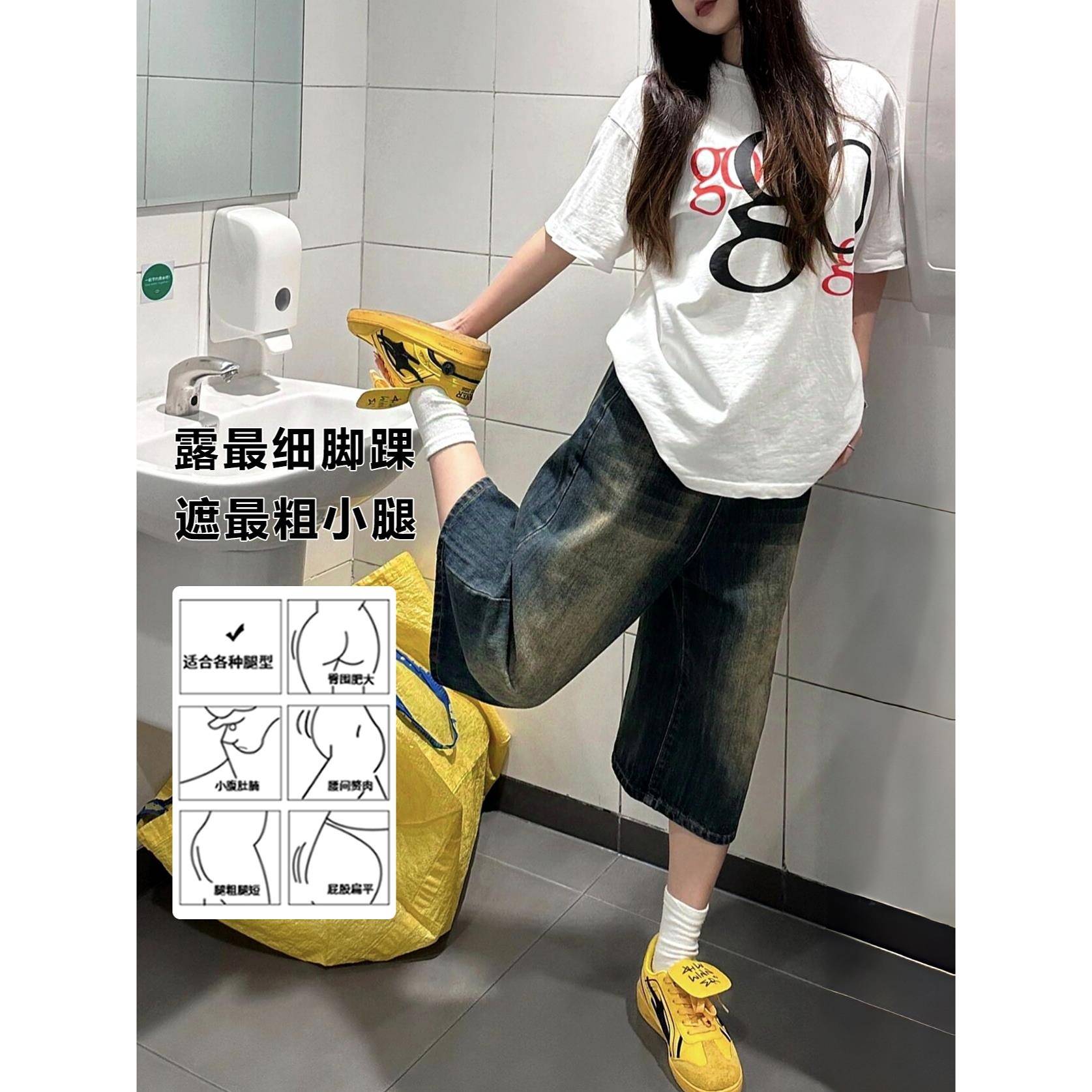 美式七分牛仔裤女薄款短裤2025夏季新款小个子宽松中裤阔腿七分裤