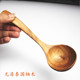 柚木汤勺长柄日式 木勺家用木质粥勺盛汤勺不粘锅大号实木勺子