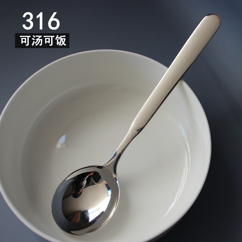 德式316不锈钢勺子吃饭调羹汤匙