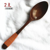 家用木制长柄大调羹搅拌勺蜂蜜勺汤勺拌饭勺 实木勺子日式 2支