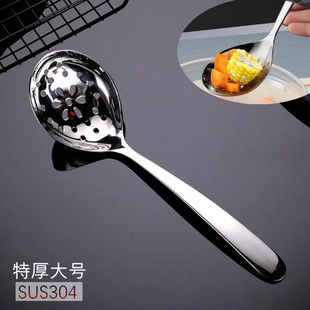 特厚加深大头滤勺304不锈钢漏勺饺子捞勺短柄火锅勺家用餐厅公勺