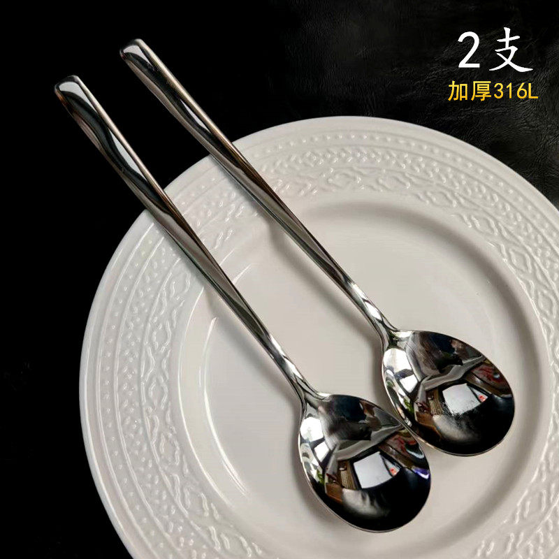 2支 加厚316不锈钢主餐勺家用吃饭喝汤韩式拌饭勺子精致ins风汤匙,餐饮具,西餐勺,淘宝优惠券,粉丝福利购,淘宝优惠卷