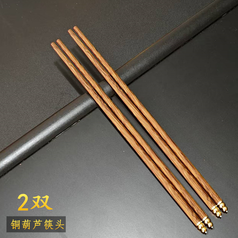 2双福禄鸡翅木筷子无漆家用木筷