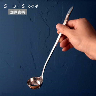 304不锈钢汤瓢超长柄搅拌勺酵素勺酒提家用蜂蜜勺调料勺舀油勺子