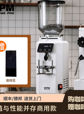 惠家电动磨豆机定量研磨