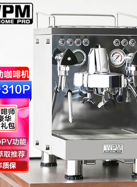 Welhome/惠家 KD-310P半自动咖啡机家用三加热系统意式咖啡机电控