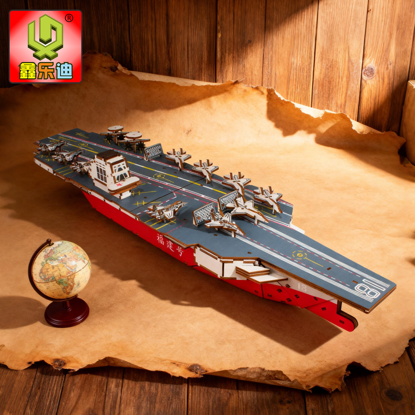 木质拼装中国航空母舰福建号模型 手工拼装DIY舰艇3D立体拼图玩具