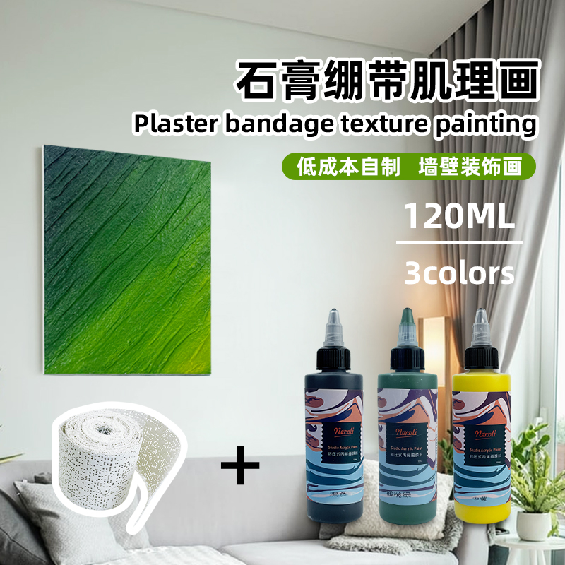 neroli石膏肌理画网红推荐