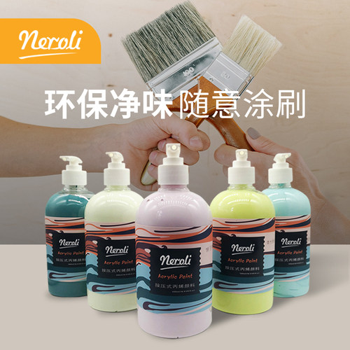 按压式丙烯颜料neroli莫兰迪色系