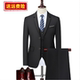 正装 西服套装 外套商务职业新郎伴郎员工服加大码 修身 秋 男休闲西装