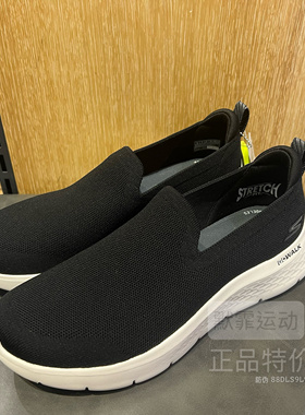 Skechers斯凯奇男子夏款轻薄透气休闲缓震运动一脚蹬健步鞋216482