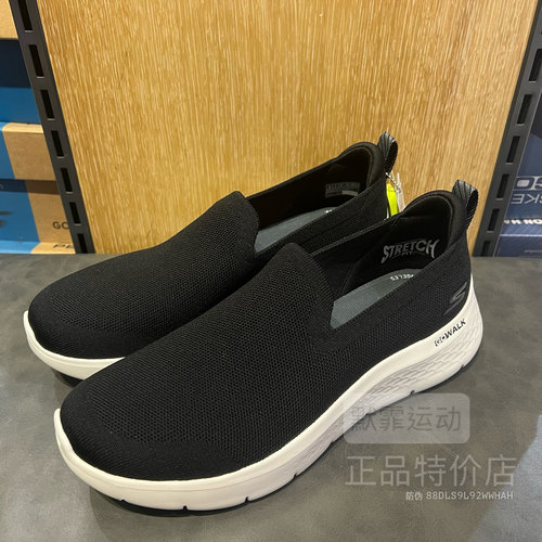 Skechers斯凯奇男子夏款轻薄透气休闲缓震运动一脚蹬健步鞋216482