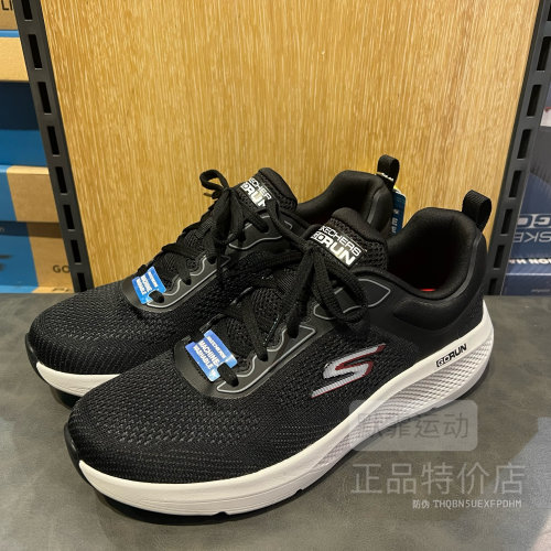 Skechers斯凯奇男子轻质缓震ULTRA GO中底拼接运动跑步鞋220333
