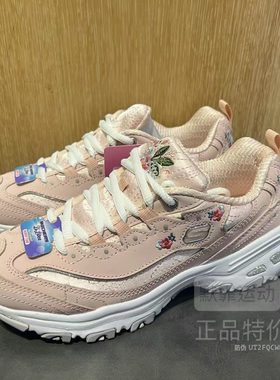 Skechers斯凯奇女鞋熊猫鞋梅花刺绣老爹鞋休闲运动跑鞋11977