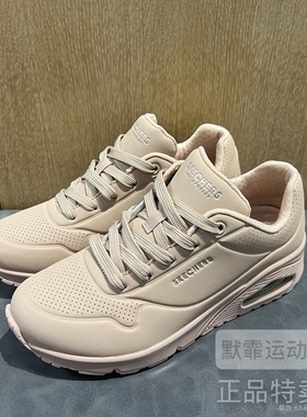 Skechers斯凯奇马卡龙配色女款蝴蝶鞋气垫泡泡鞋简约休闲鞋73690