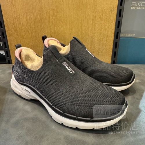 Skechers斯凯奇女鞋2024秋季新款健步鞋轻便舒适透气休闲鞋124502