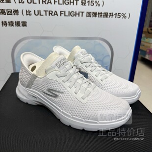 Skechers斯凯奇男鞋春夏GOWALK6闪穿一脚蹬健步跑步运动鞋216279