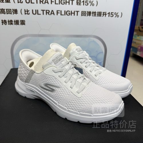 Skechers斯凯奇男鞋春夏GOWALK6闪穿一脚蹬健步跑步运动鞋216279 - 封面