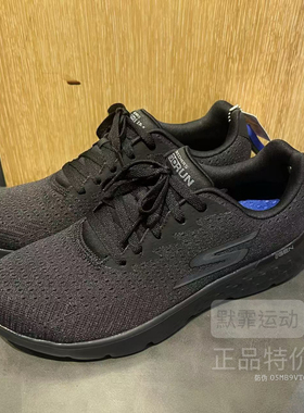 Skechers斯凯奇男鞋新款轻质减震跑步鞋舒适透气健步鞋休闲54354