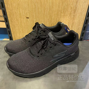 Skechers斯凯奇男鞋新款轻质减震跑步鞋舒适透气健步鞋休闲54354