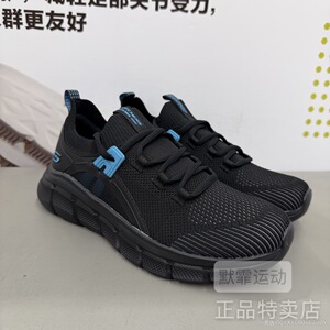Skechers斯凯奇女鞋春秋新款舒适透气休闲鞋轻质耐磨运动鞋117345